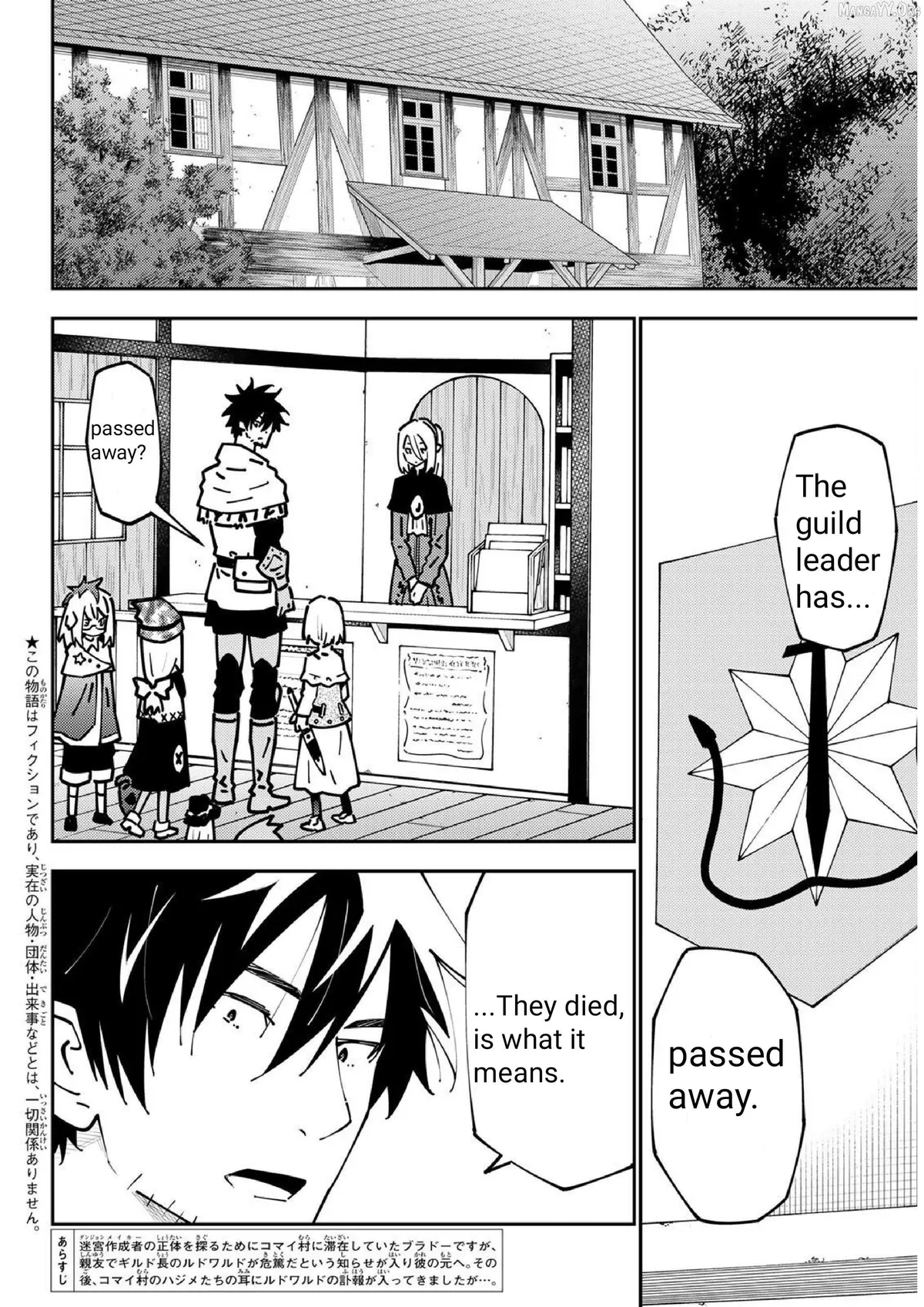 29-sai Hitorimi Chuuken Boukensha no Nichijou Chapter 74 page 2 - 