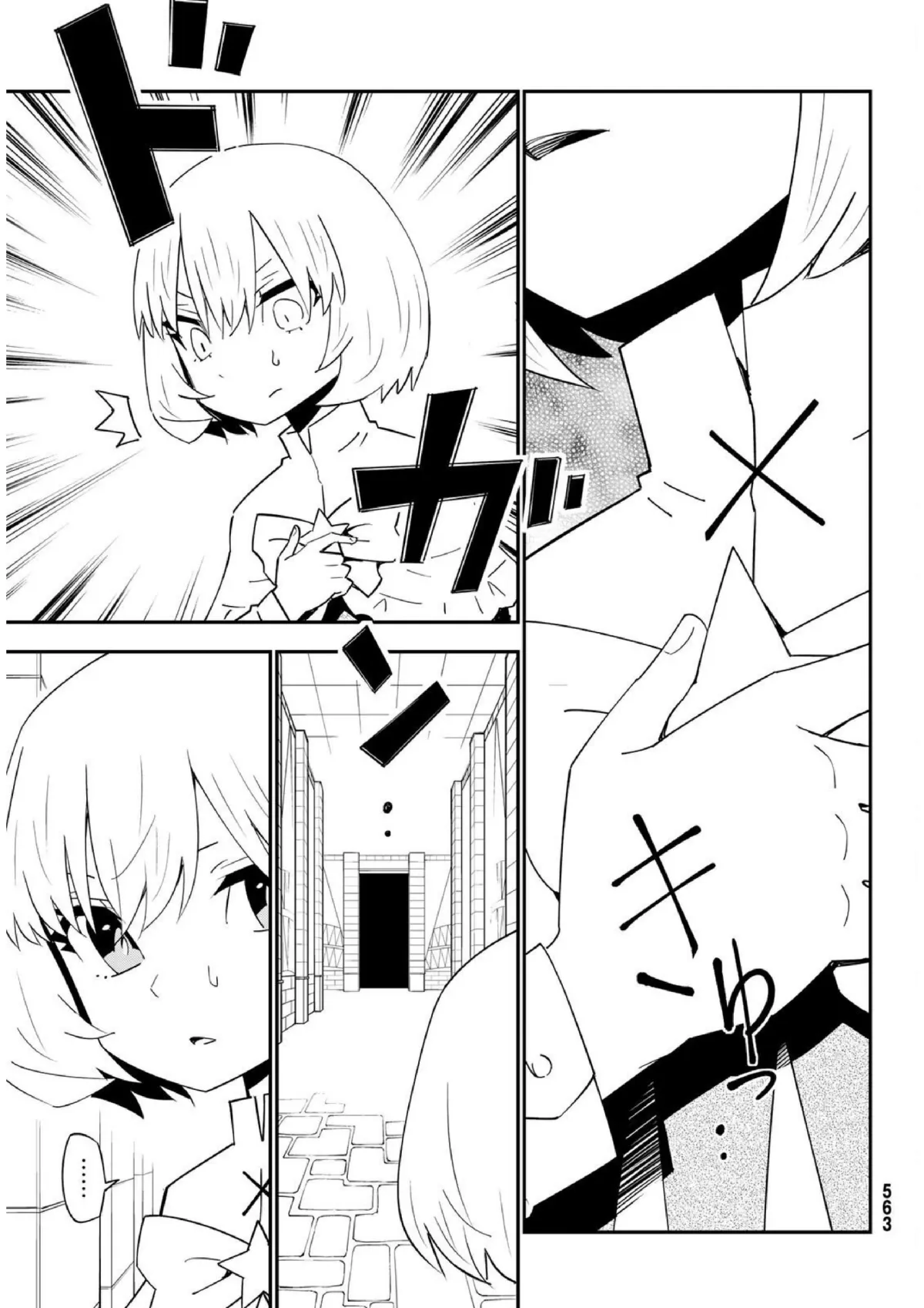 29-sai Hitorimi Chuuken Boukensha no Nichijou Chapter 79 page 22 - 