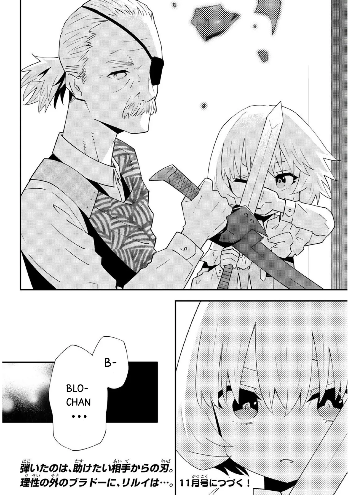 29-sai Hitorimi Chuuken Boukensha no Nichijou Chapter 79 page 29 - 
