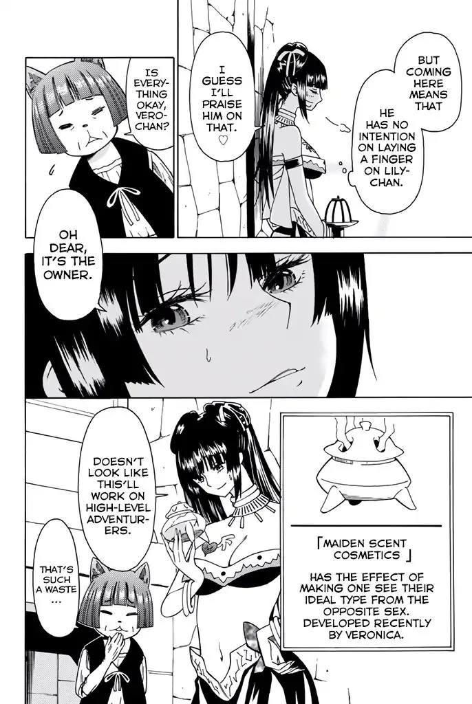 29-sai Hitorimi Chuuken Boukensha no Nichijou Chapter 8.5 page 18 - 