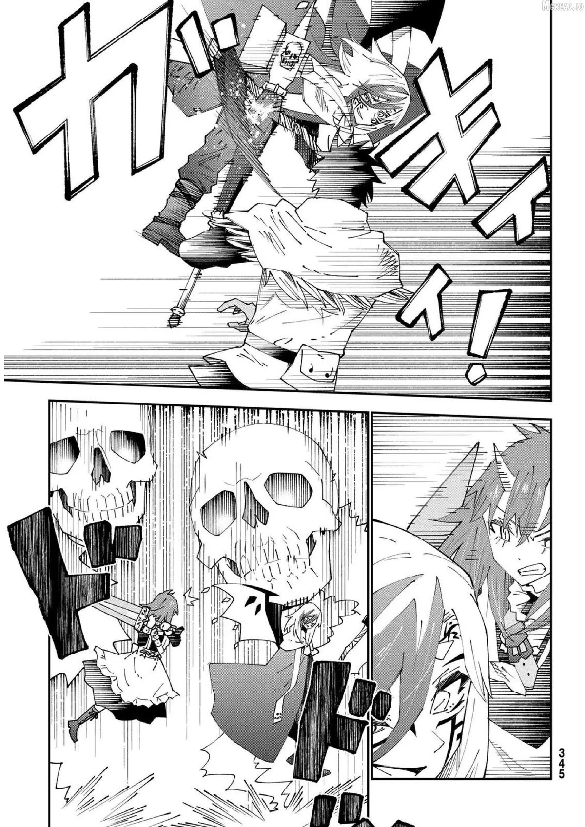 29-sai Hitorimi Chuuken Boukensha no Nichijou Chapter 83 page 16 - 