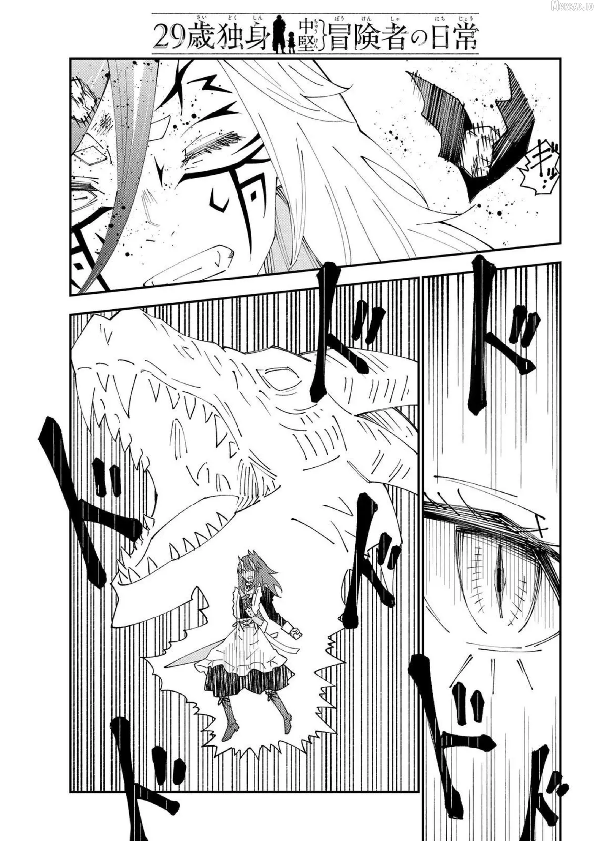 29-sai Hitorimi Chuuken Boukensha no Nichijou Chapter 83 page 28 - 