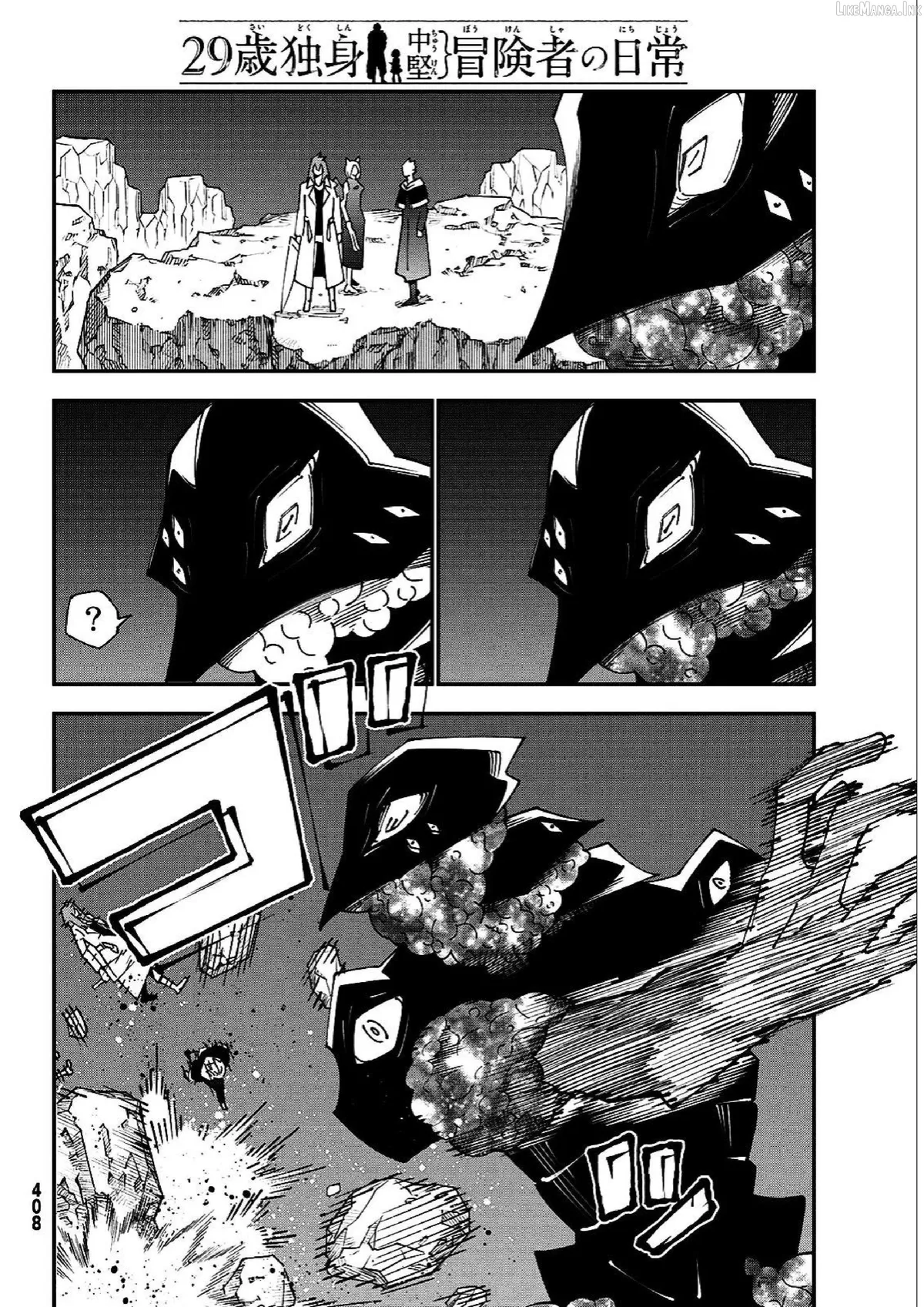29-sai Hitorimi Chuuken Boukensha no Nichijou Chapter 84 page 15 - 