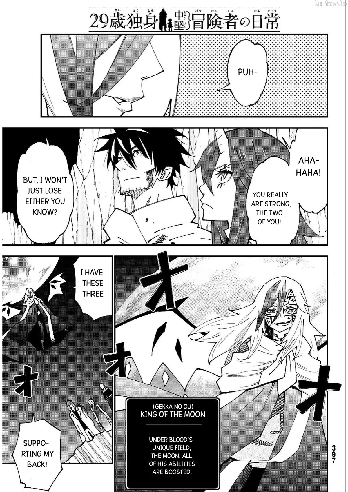 29-sai Hitorimi Chuuken Boukensha no Nichijou Chapter 84 page 4 - 