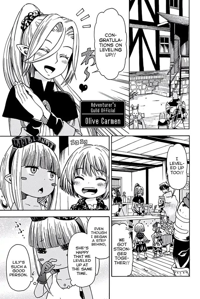 29-sai Hitorimi Chuuken Boukensha no Nichijou Chapter 9 page 2 - 
