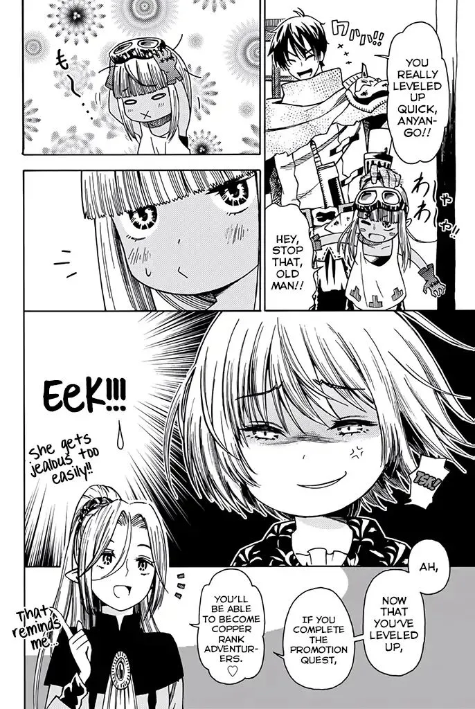 29-sai Hitorimi Chuuken Boukensha no Nichijou Chapter 9 page 3 - 