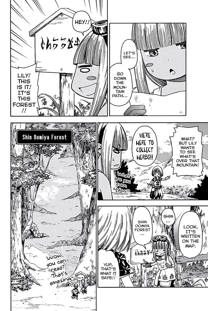 29-sai Hitorimi Chuuken Boukensha no Nichijou Chapter 9 page 9 - 