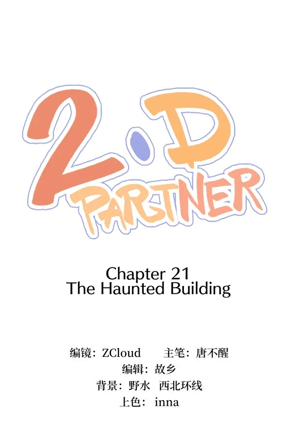 2D Partner Chapter 21 page 8 - 