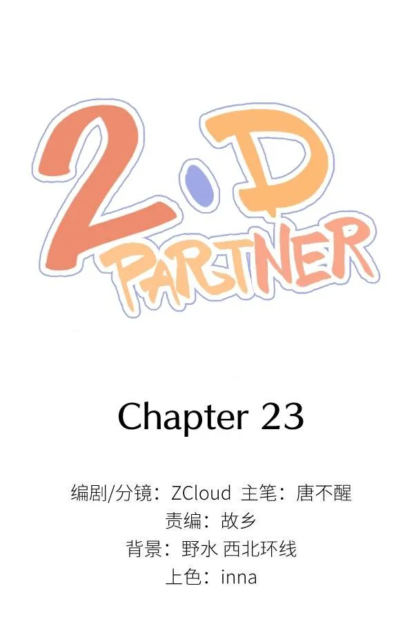 2D Partner Chapter 23 page 5 - 