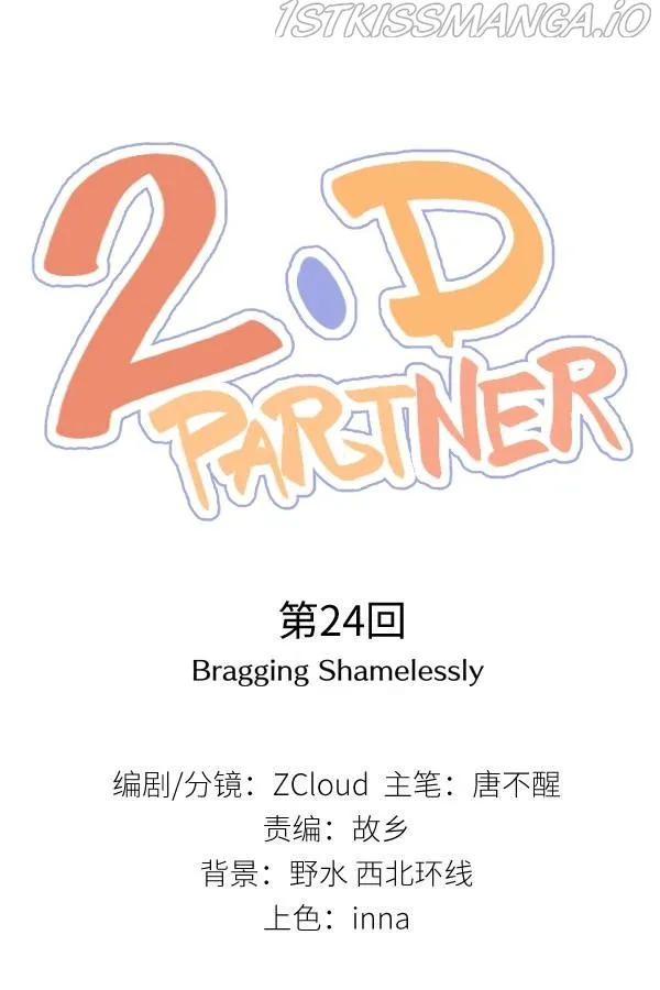 2D Partner Chapter 24 page 8 - 