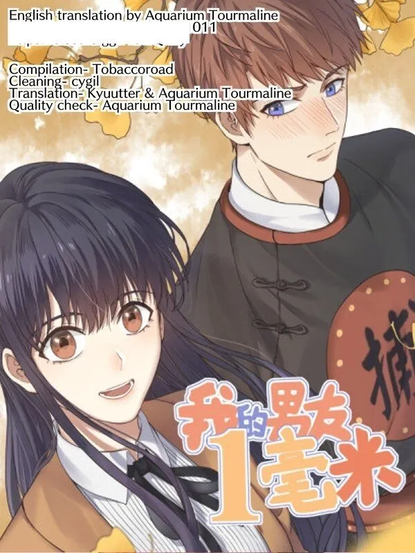 2D Partner Chapter 3 page 1 - 