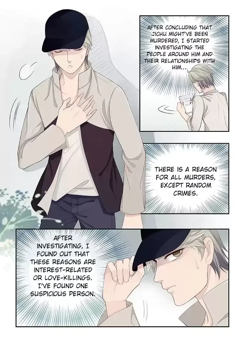 2D Partner Chapter 77 page 5 - 