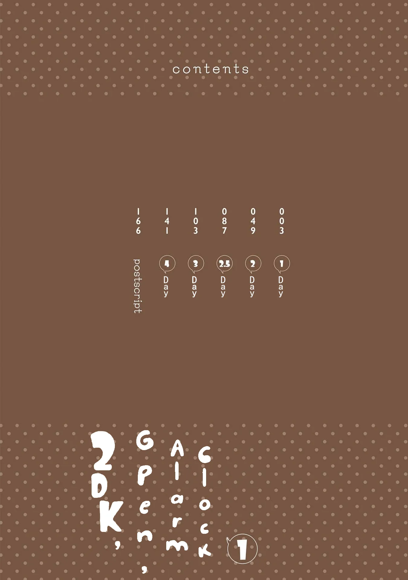 2DK, Gpen, Alarm clock. Chapter 1 page 6 - 