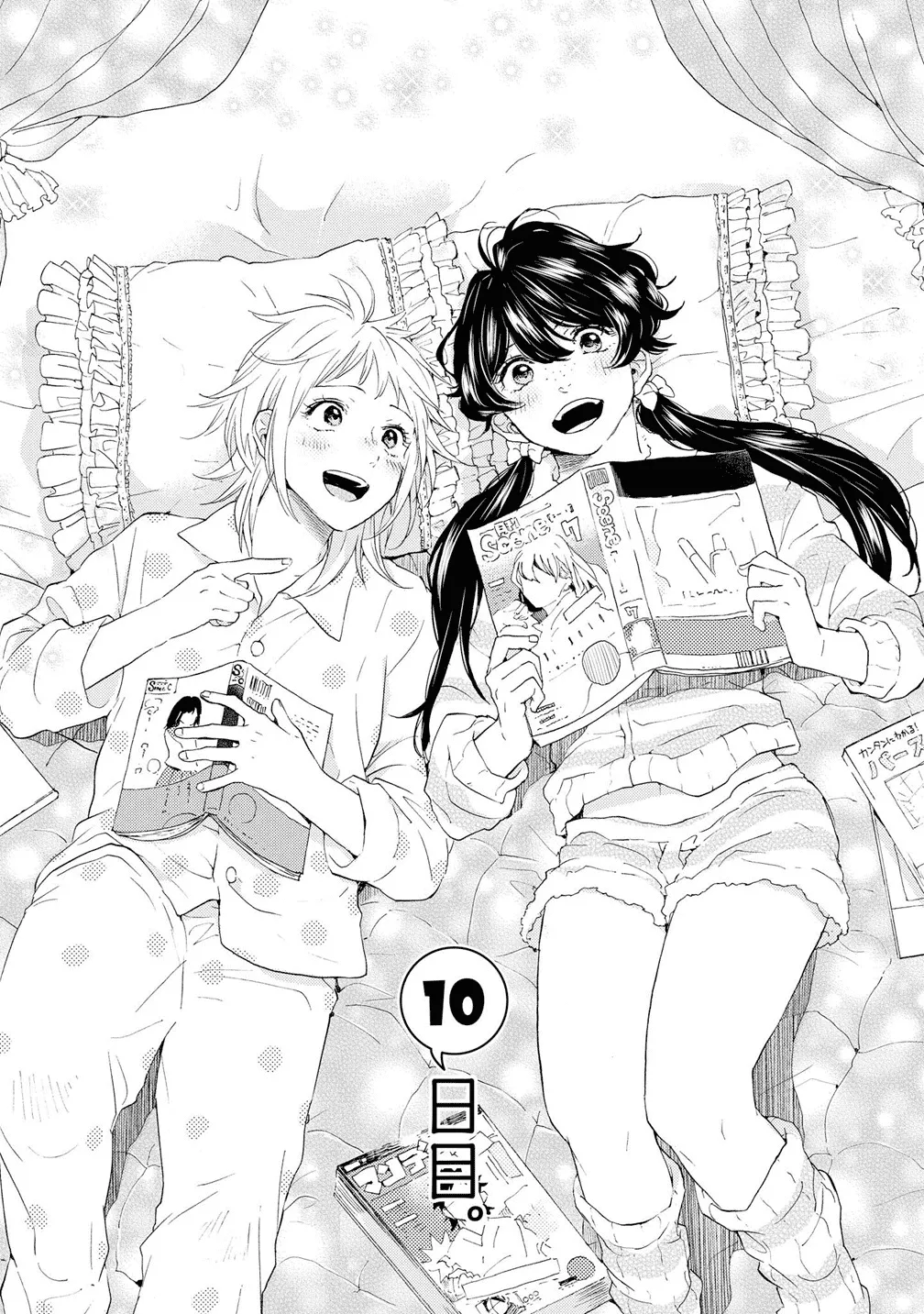 2DK, Gpen, Alarm clock. Chapter 10 page 2 - 