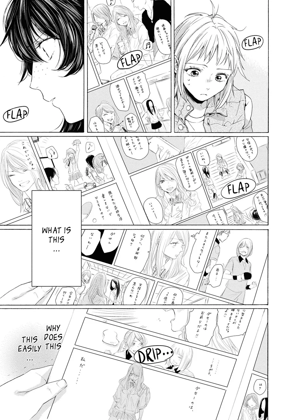 2DK, Gpen, Alarm clock. Chapter 10 page 21 - 