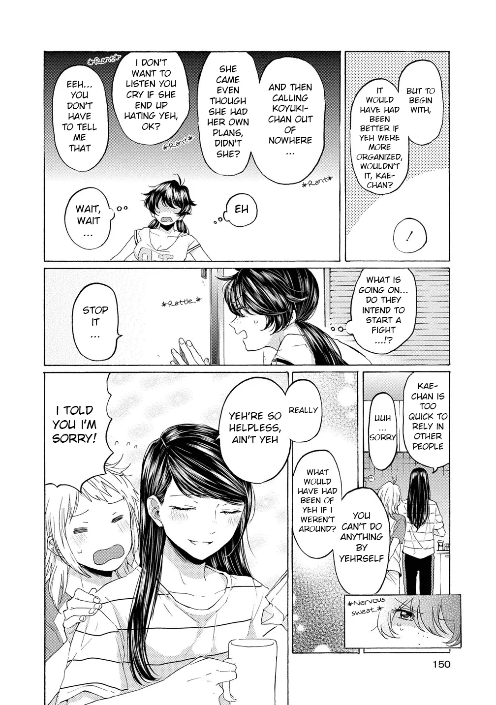 2DK, Gpen, Alarm clock. Chapter 11.5 page 16 - 