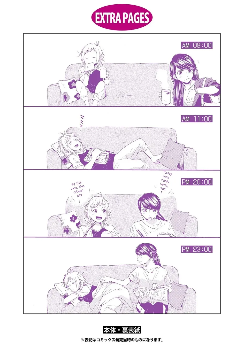 2DK, Gpen, Alarm clock. Chapter 11.5 page 31 - 