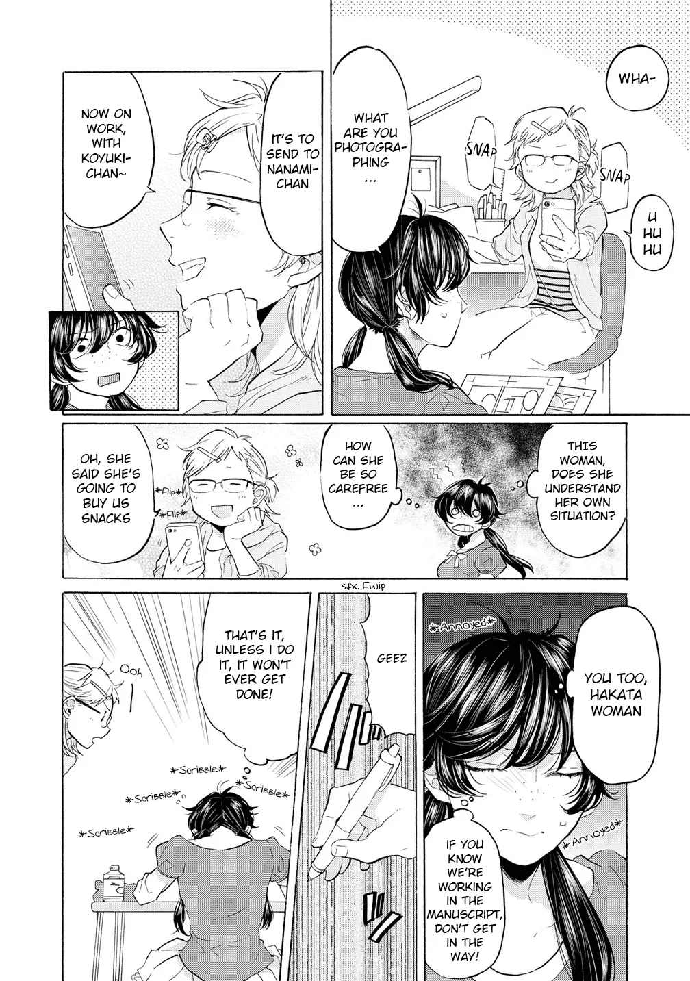 2DK, Gpen, Alarm clock. Chapter 11.5 page 6 - 