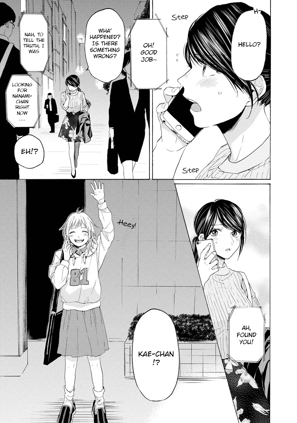 2DK, Gpen, Alarm clock. Chapter 11 page 3 - 