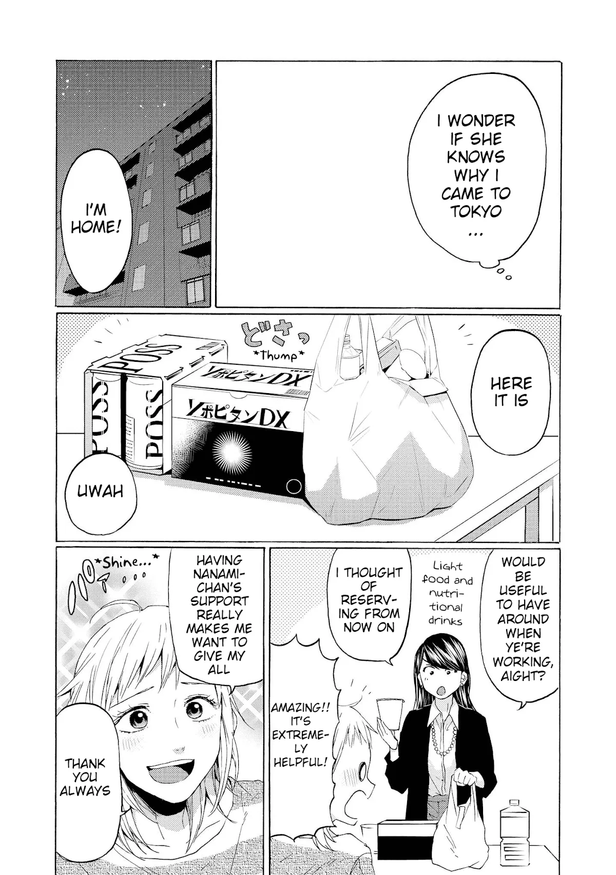 2DK, Gpen, Alarm clock. Chapter 15 page 18 - 