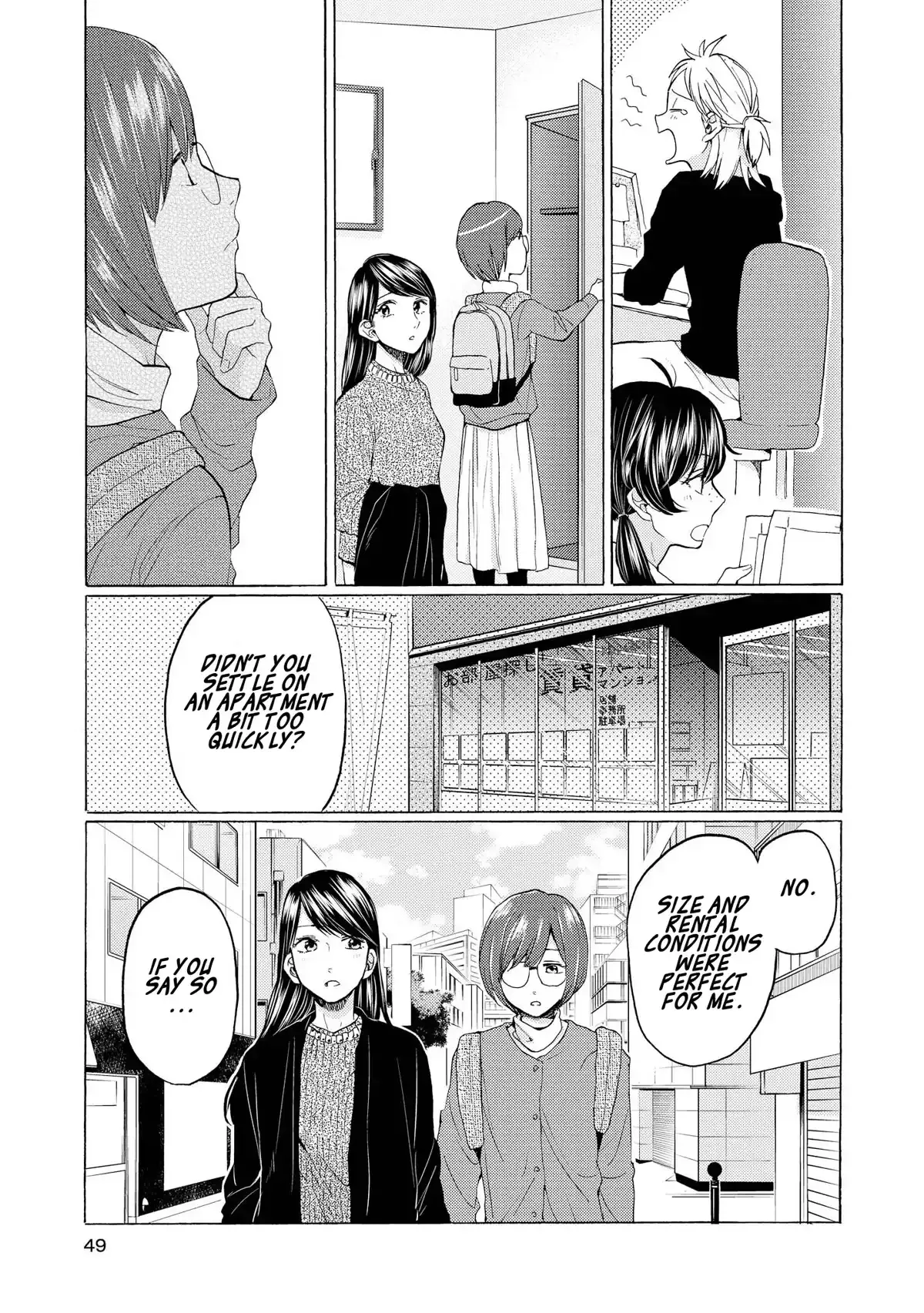 2DK, Gpen, Alarm clock. Chapter 17 page 9 - 