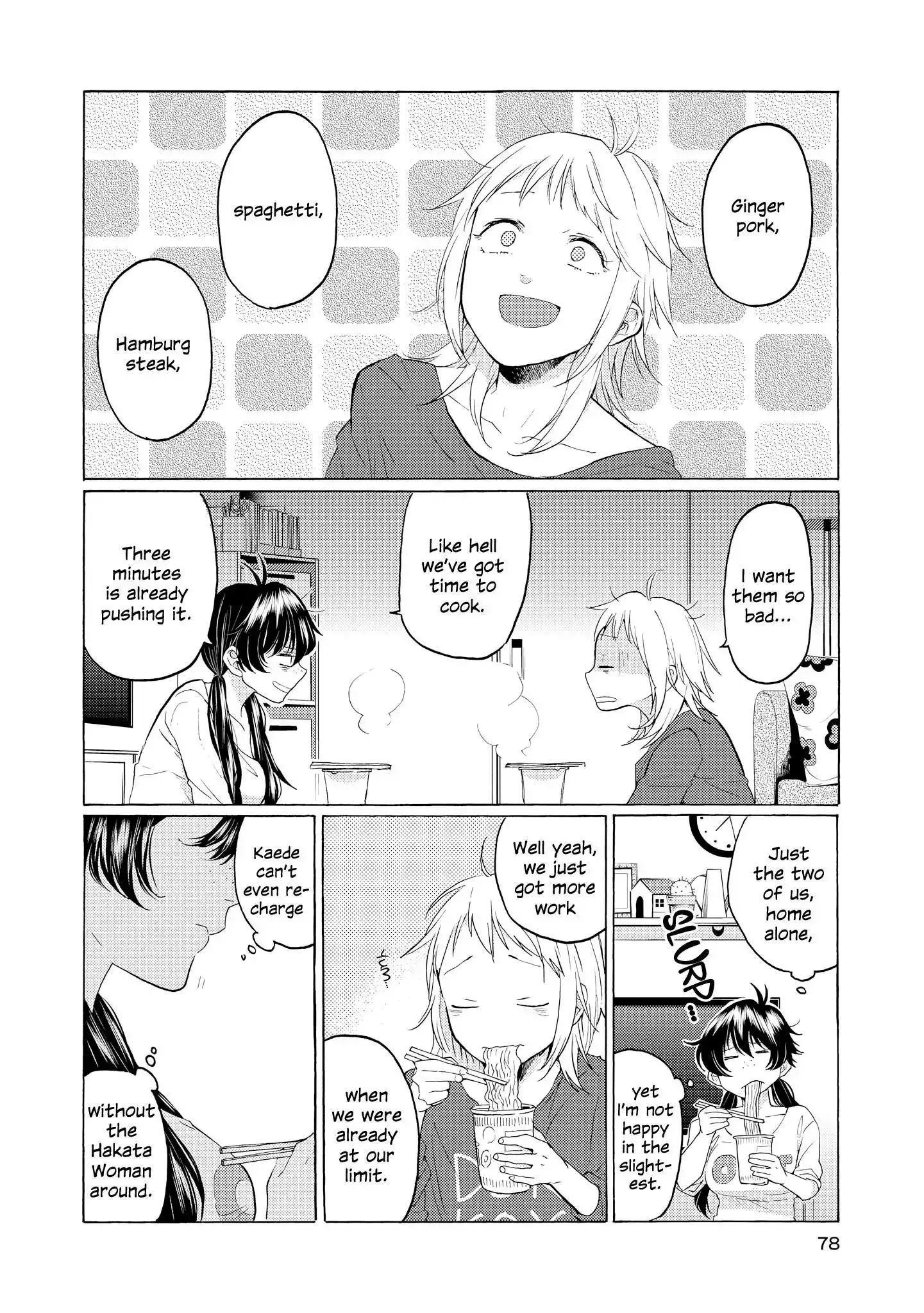 2DK, Gpen, Alarm clock. Chapter 18 page 12 - 