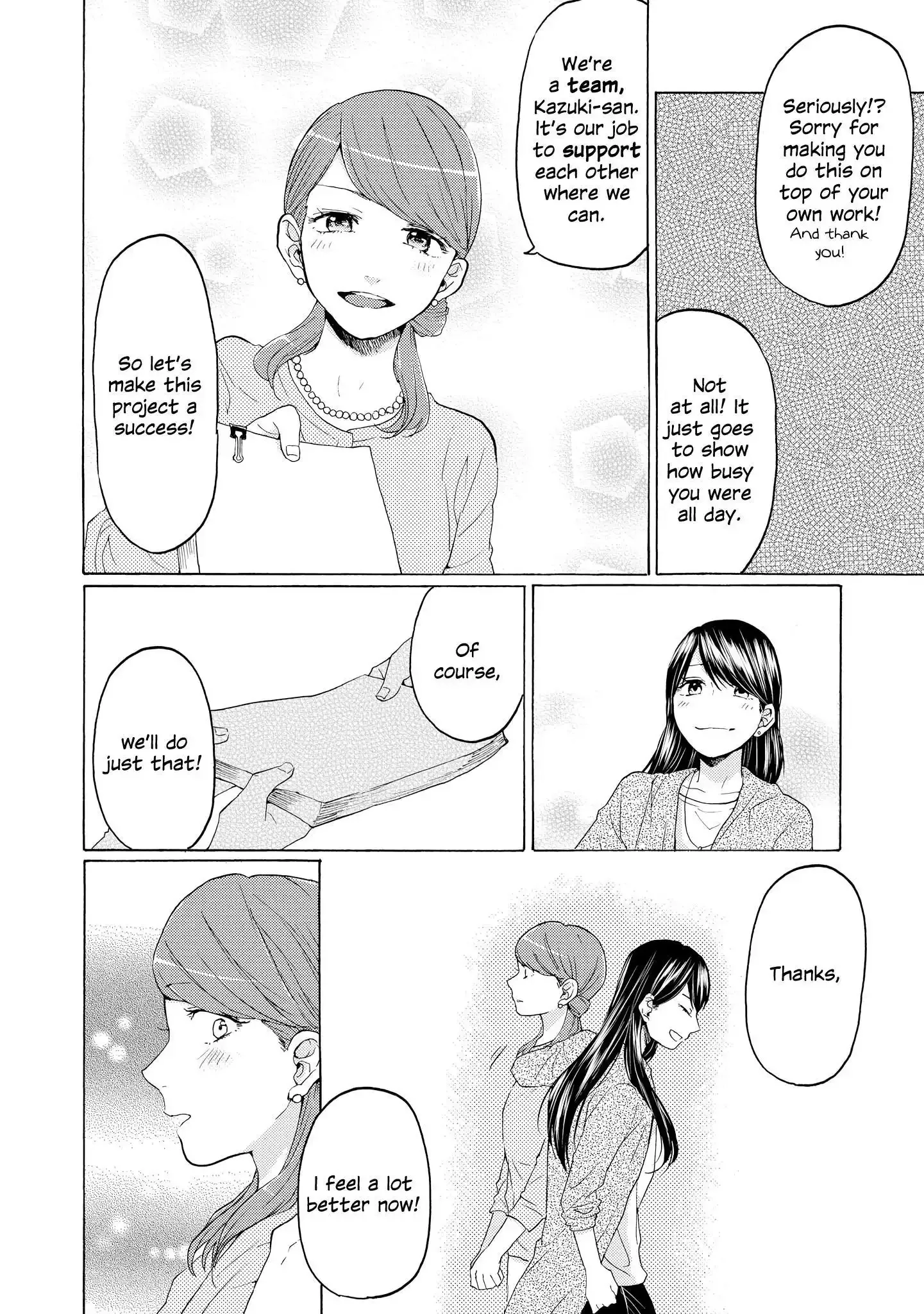 2DK, Gpen, Alarm clock. Chapter 18 page 10 - 