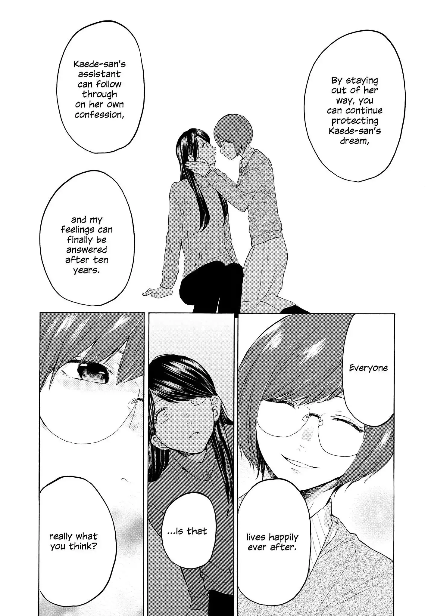 2DK, Gpen, Alarm clock. Chapter 19 page 14 - 