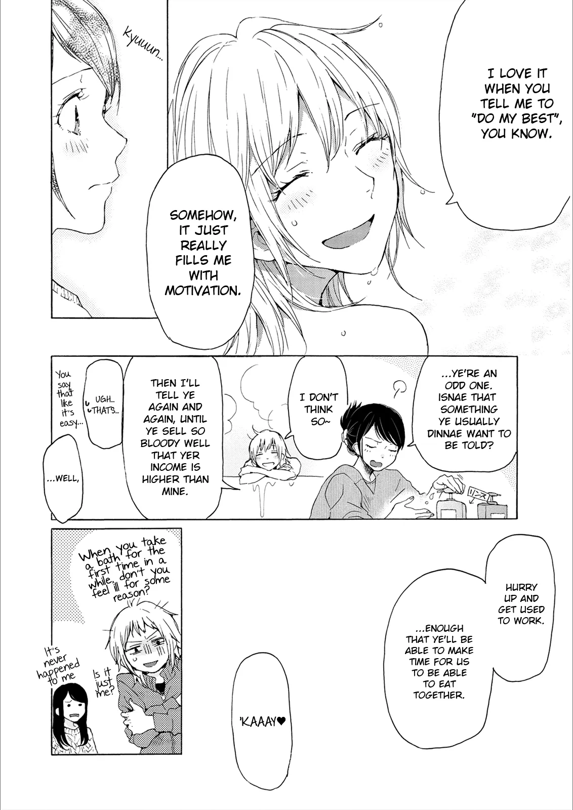 2DK, Gpen, Alarm clock. Chapter 2 page 36 - 