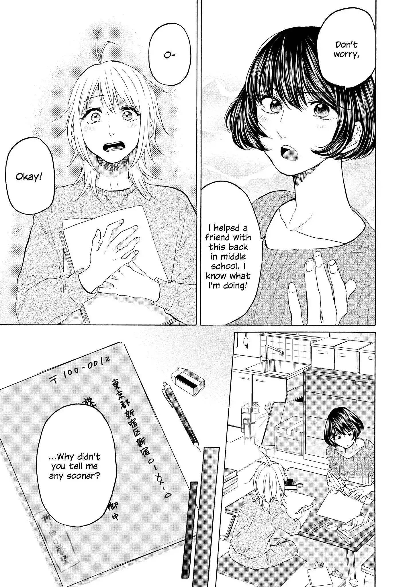 2DK, Gpen, Alarm clock. Chapter 24 page 11 - 