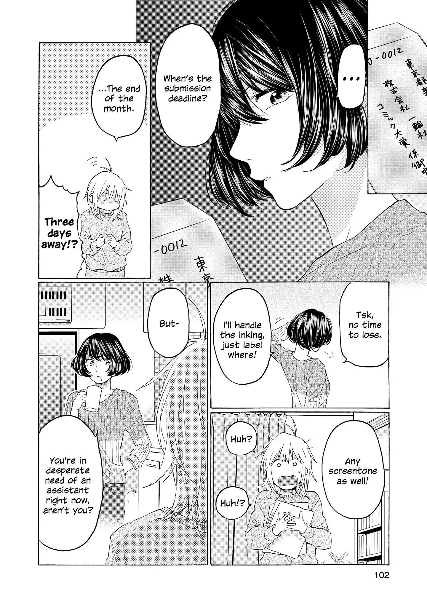 2DK, Gpen, Alarm clock. Chapter 24 page 10 - 