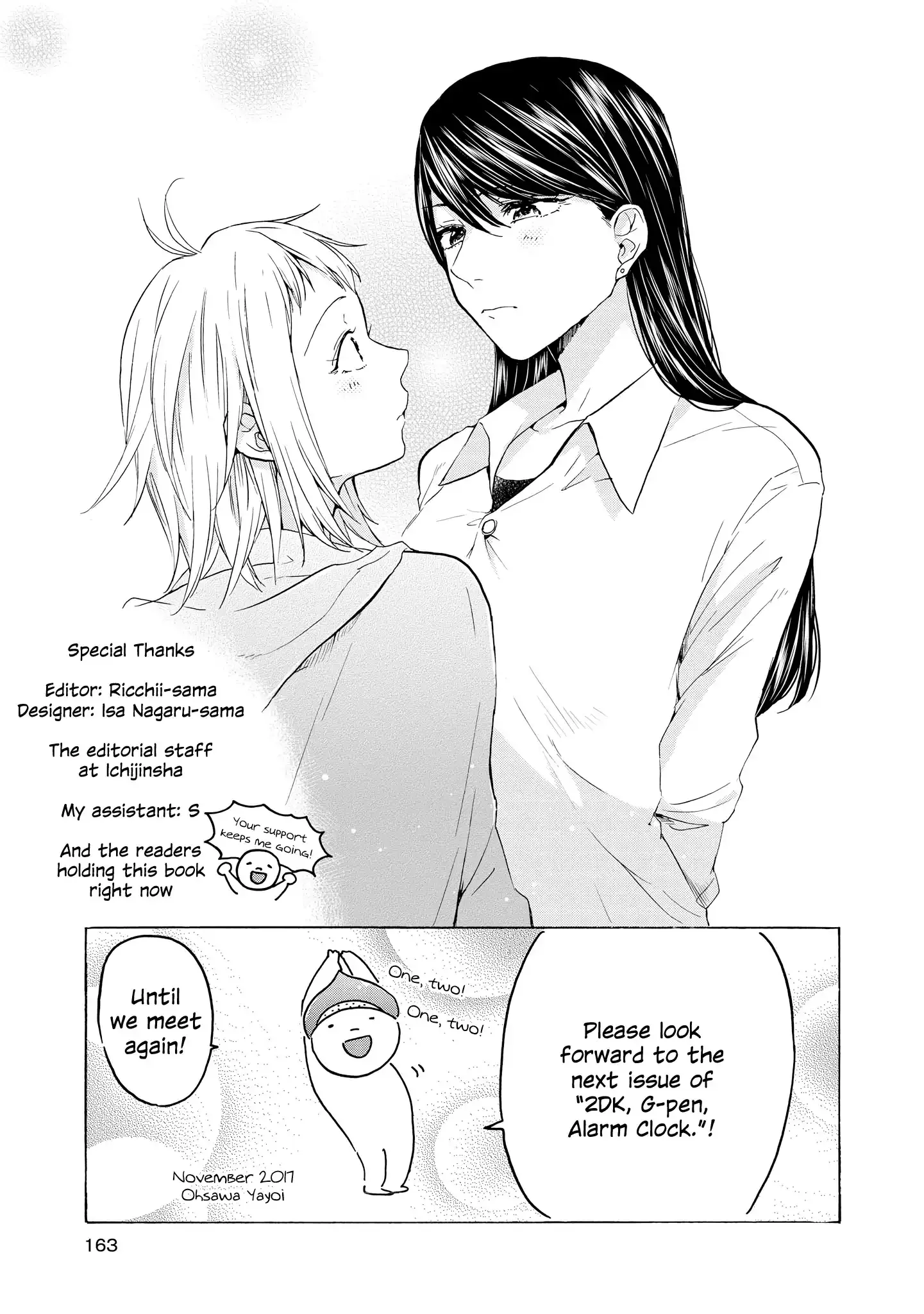 2DK, Gpen, Alarm clock. Chapter 25.5 page 14 - 