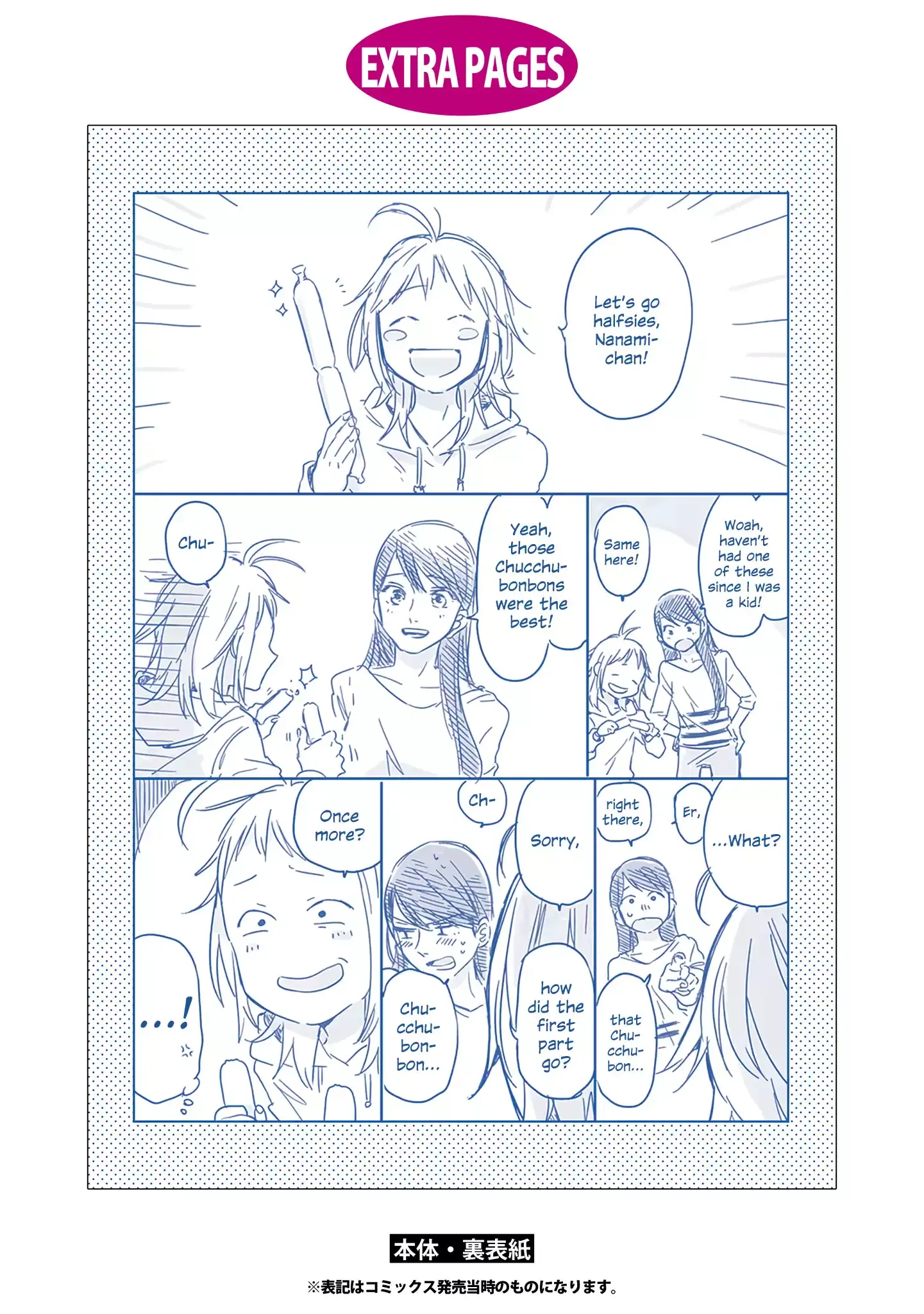 2DK, Gpen, Alarm clock. Chapter 25.5 page 17 - 