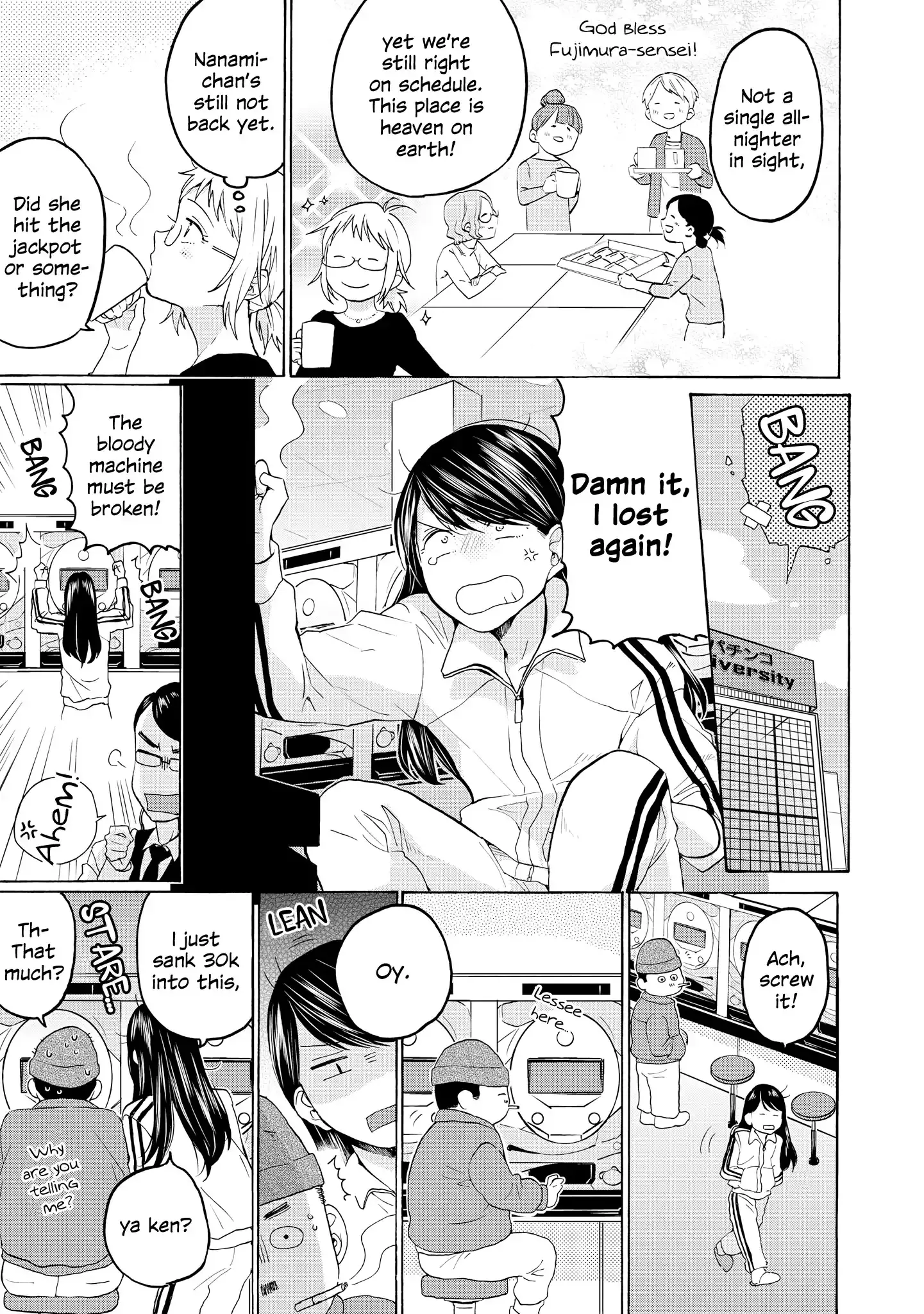 2DK, Gpen, Alarm clock. Chapter 25.5 page 6 - 