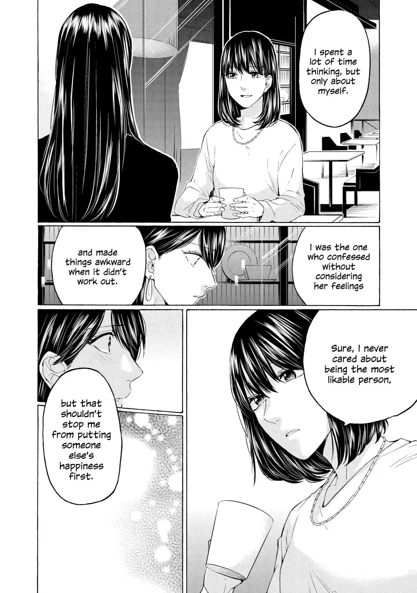 2DK, Gpen, Alarm clock. Chapter 29 page 20 - 