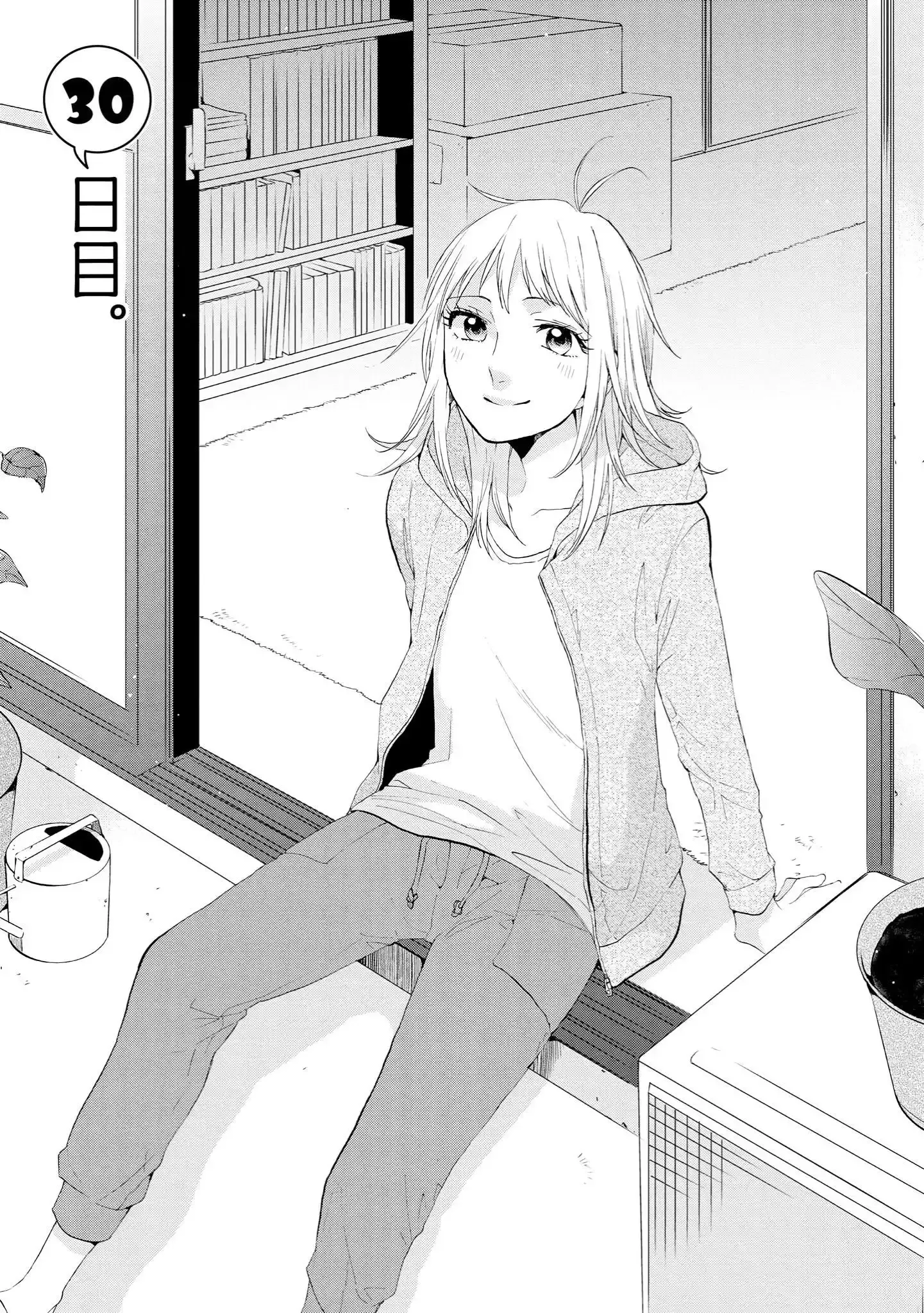 2DK, Gpen, Alarm clock. Chapter 30 page 1 - 