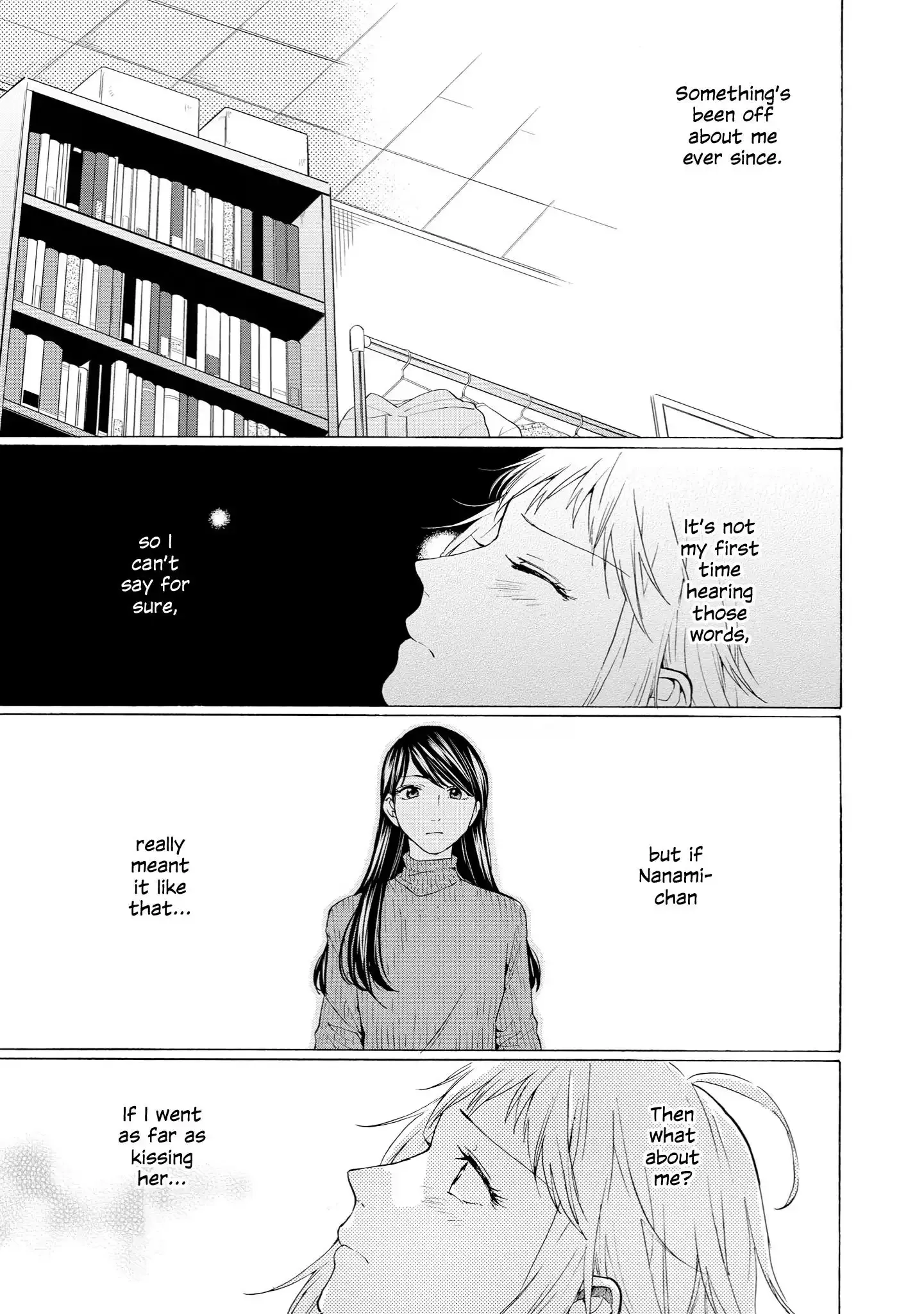 2DK, Gpen, Alarm clock. Chapter 31 page 7 - 