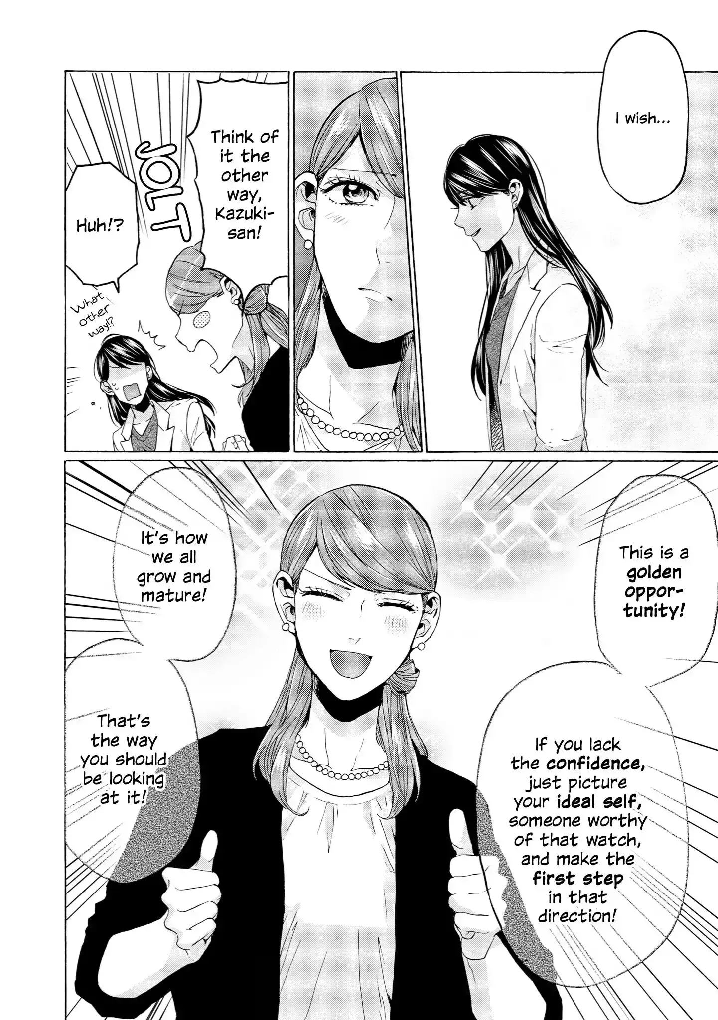 2DK, Gpen, Alarm clock. Chapter 33 page 10 - 