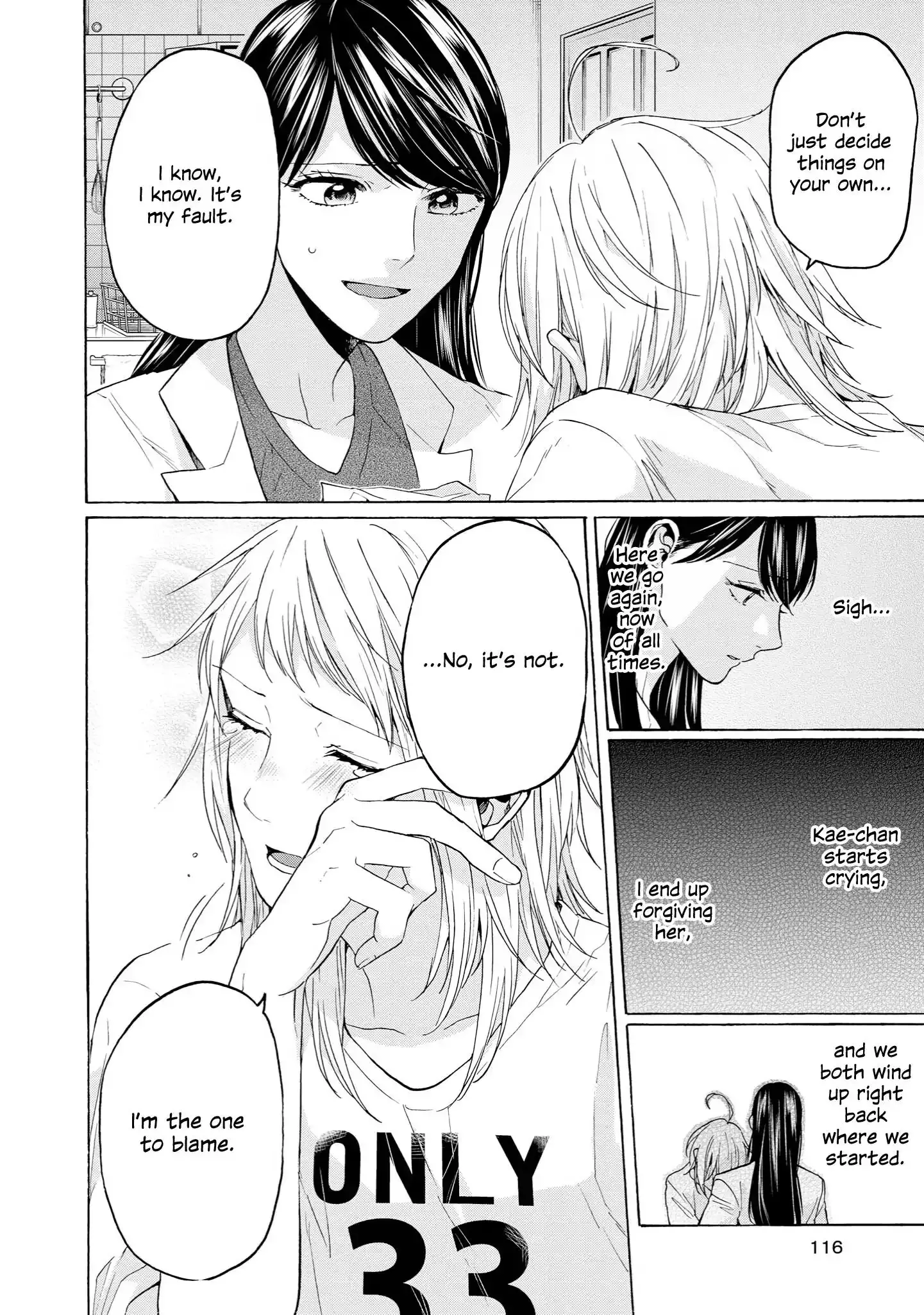 2DK, Gpen, Alarm clock. Chapter 34 page 15 - 