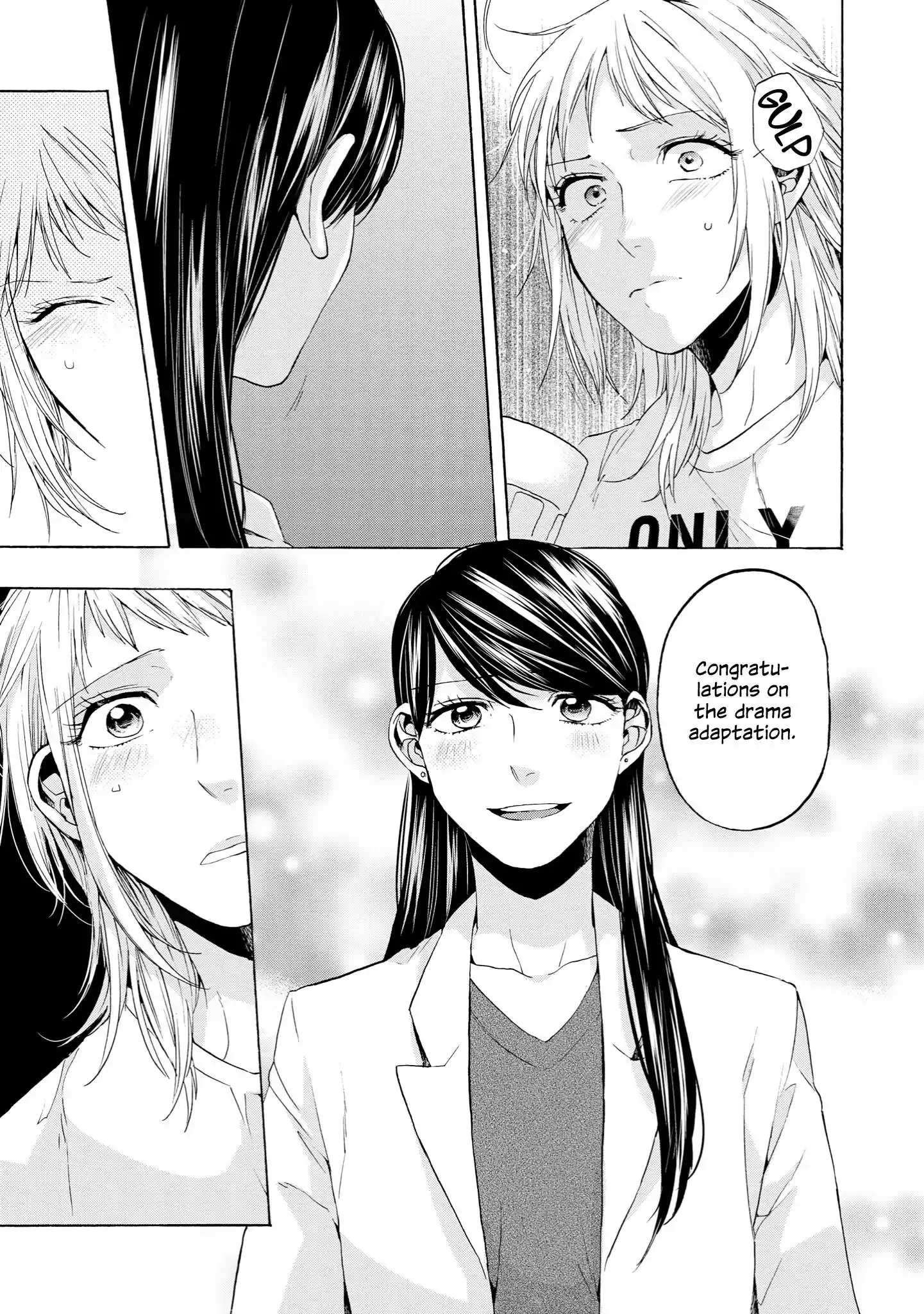 2DK, Gpen, Alarm clock. Chapter 34 page 6 - 