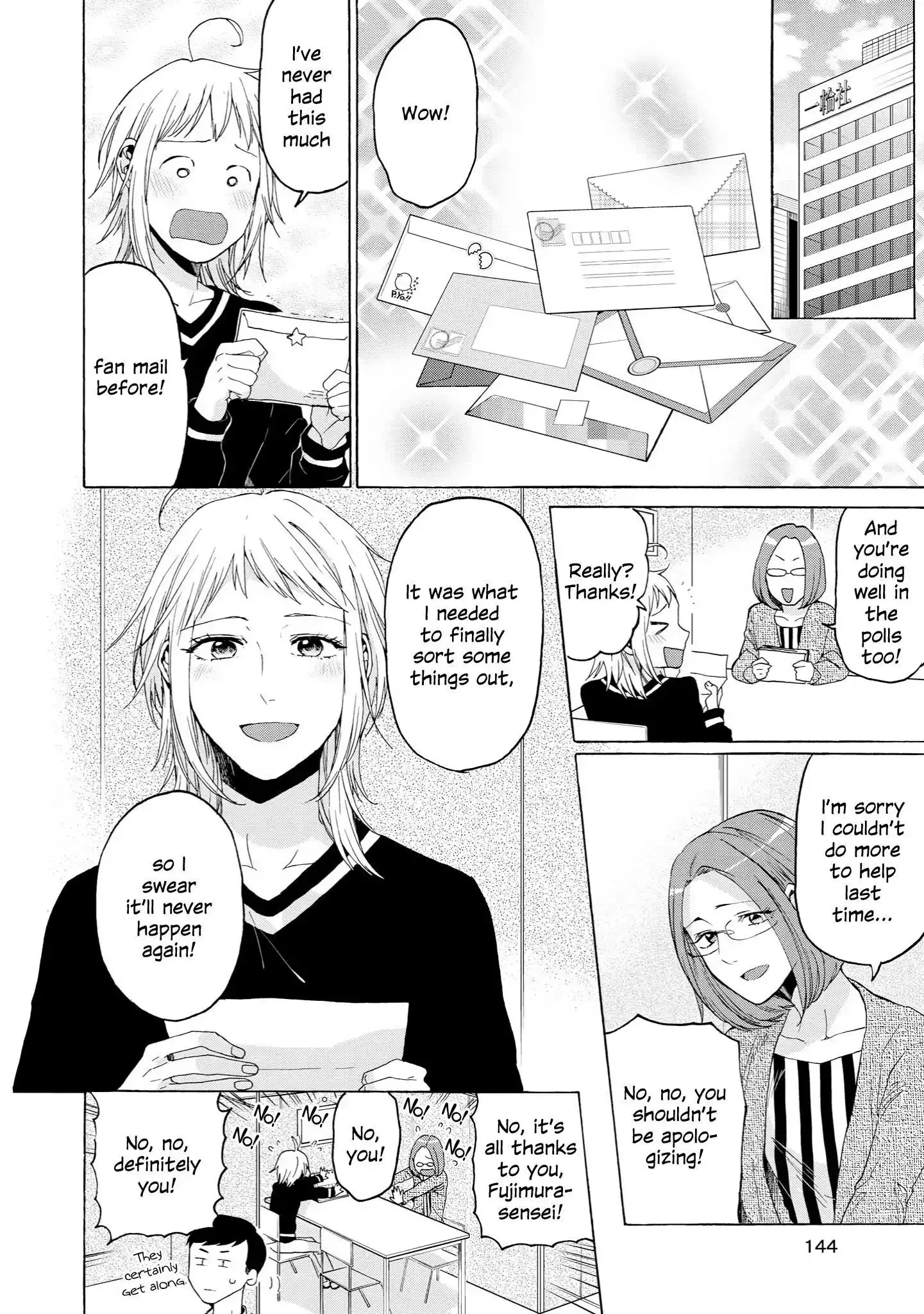 2DK, Gpen, Alarm clock. Chapter 35 page 6 - 