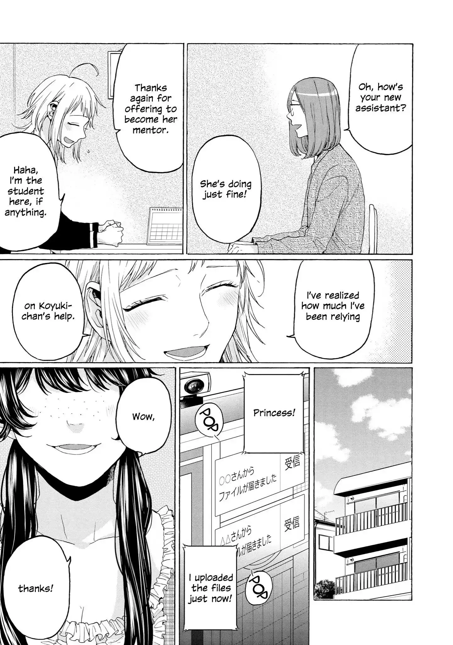 2DK, Gpen, Alarm clock. Chapter 35 page 7 - 