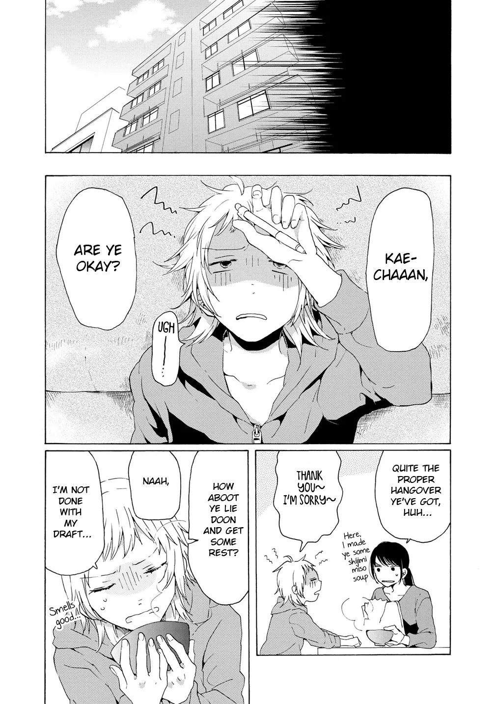 2DK, Gpen, Alarm clock. Chapter 4 page 7 - 