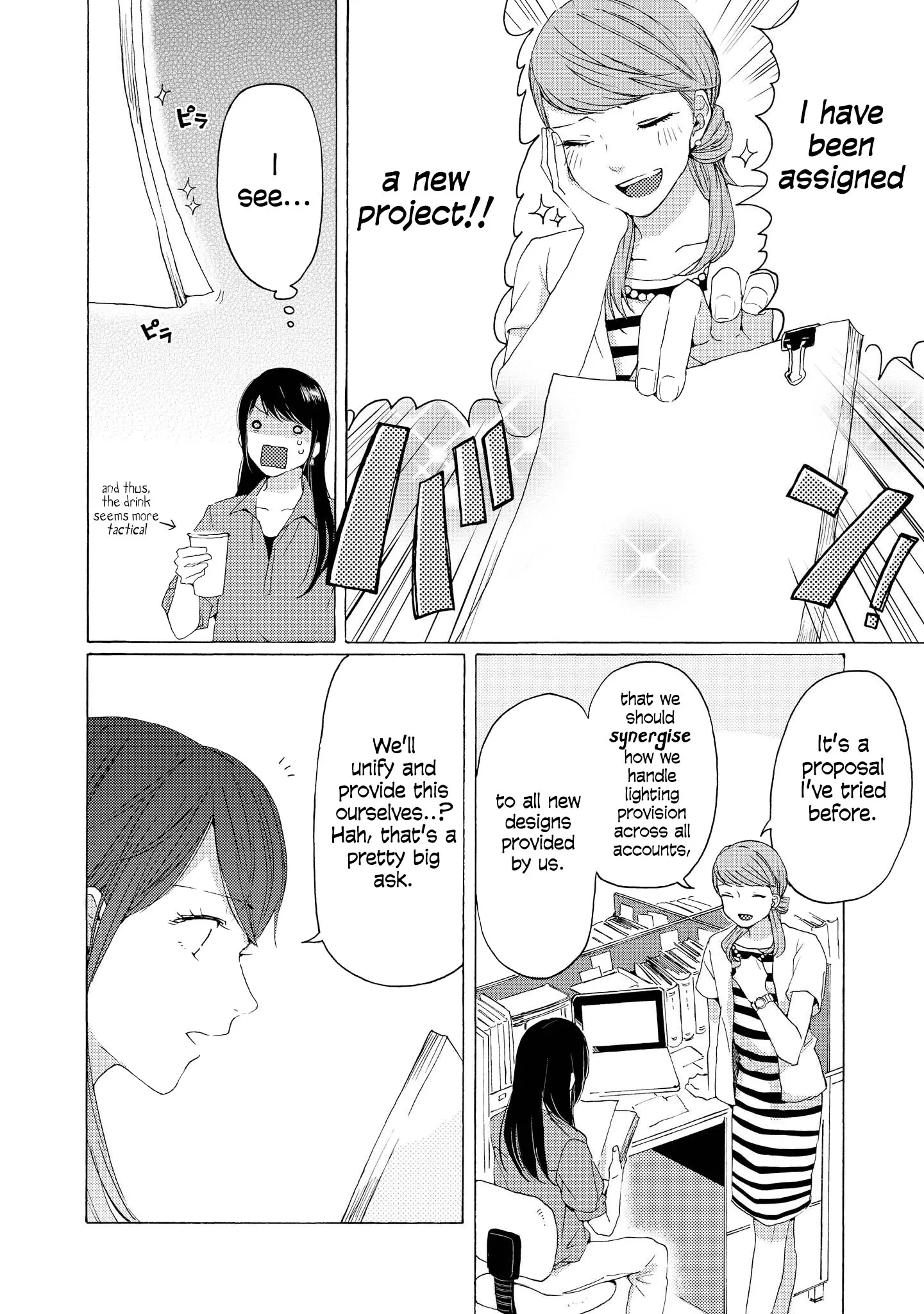 2DK, Gpen, Alarm clock. Chapter 5 page 11 - 
