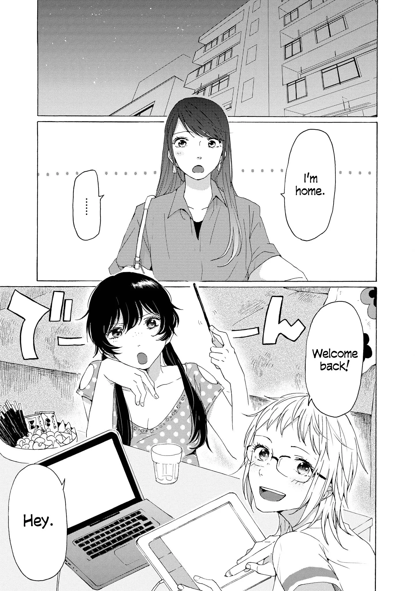 2DK, Gpen, Alarm clock. Chapter 5 page 14 - 