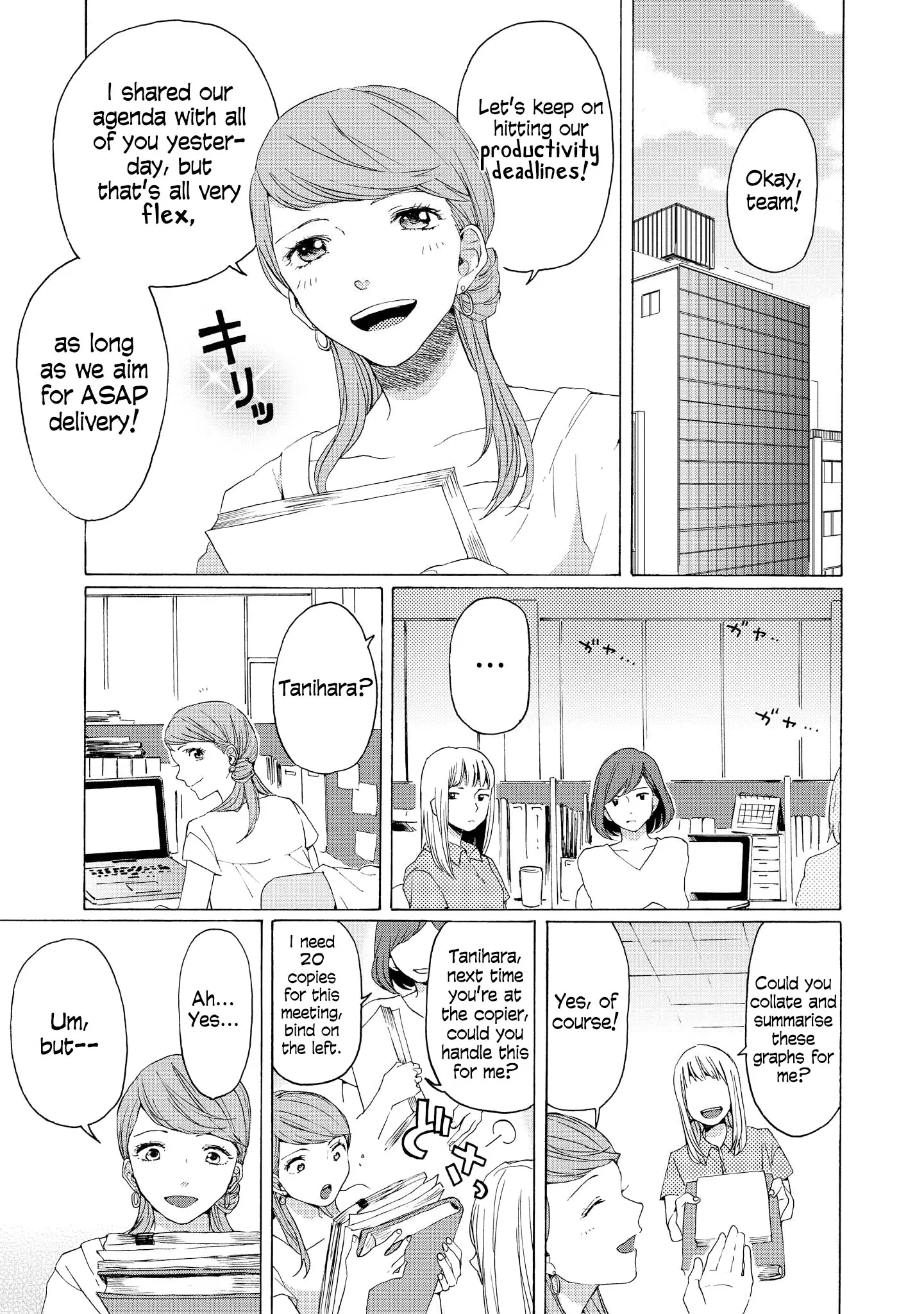 2DK, Gpen, Alarm clock. Chapter 5 page 18 - 