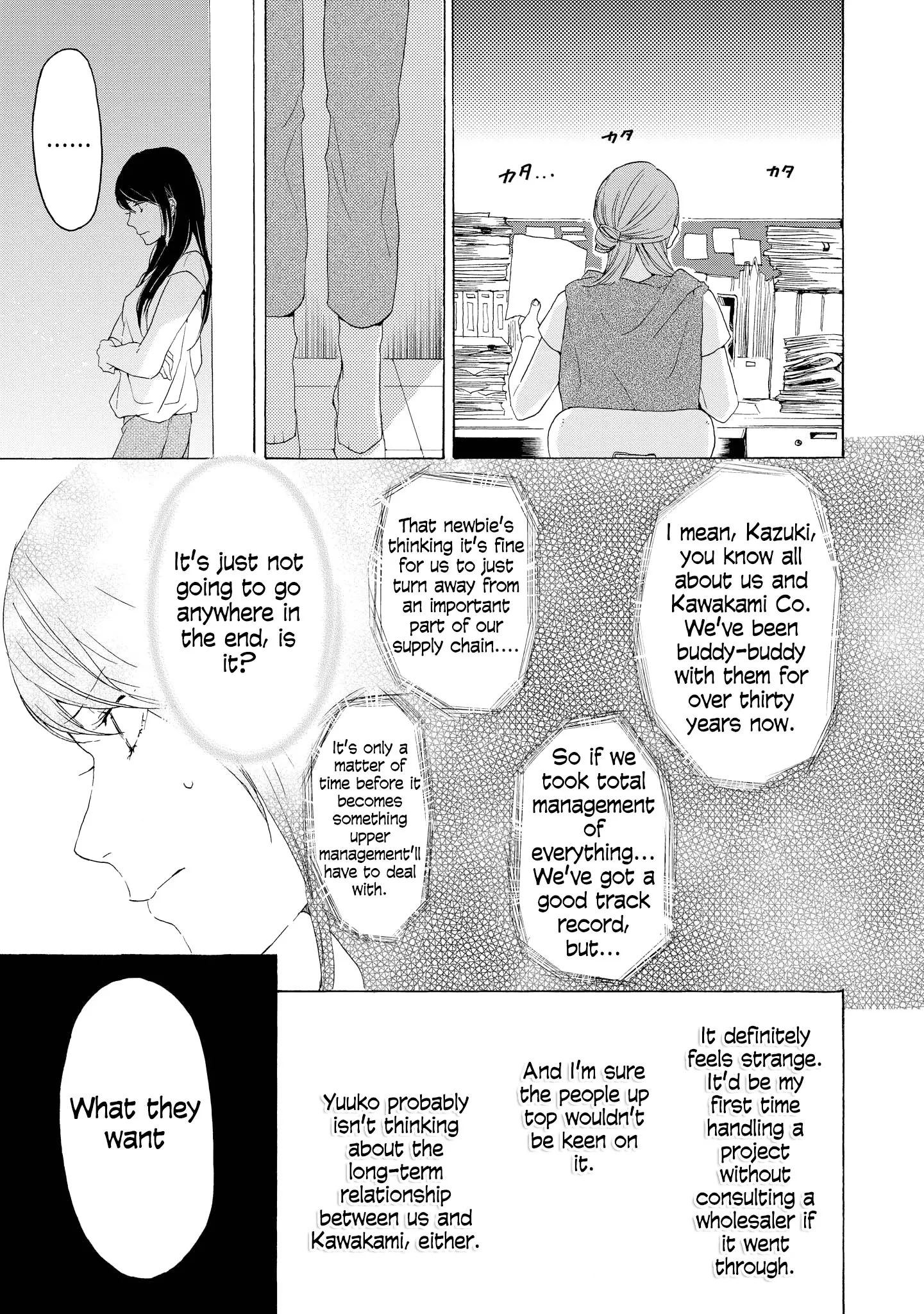 2DK, Gpen, Alarm clock. Chapter 5 page 36 - 