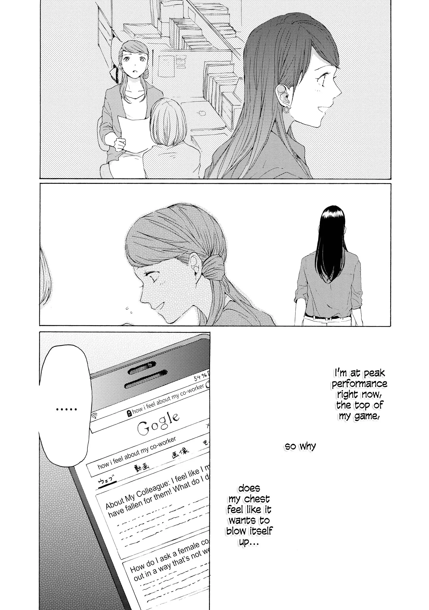 2DK, Gpen, Alarm clock. Chapter 6.5 page 18 - 