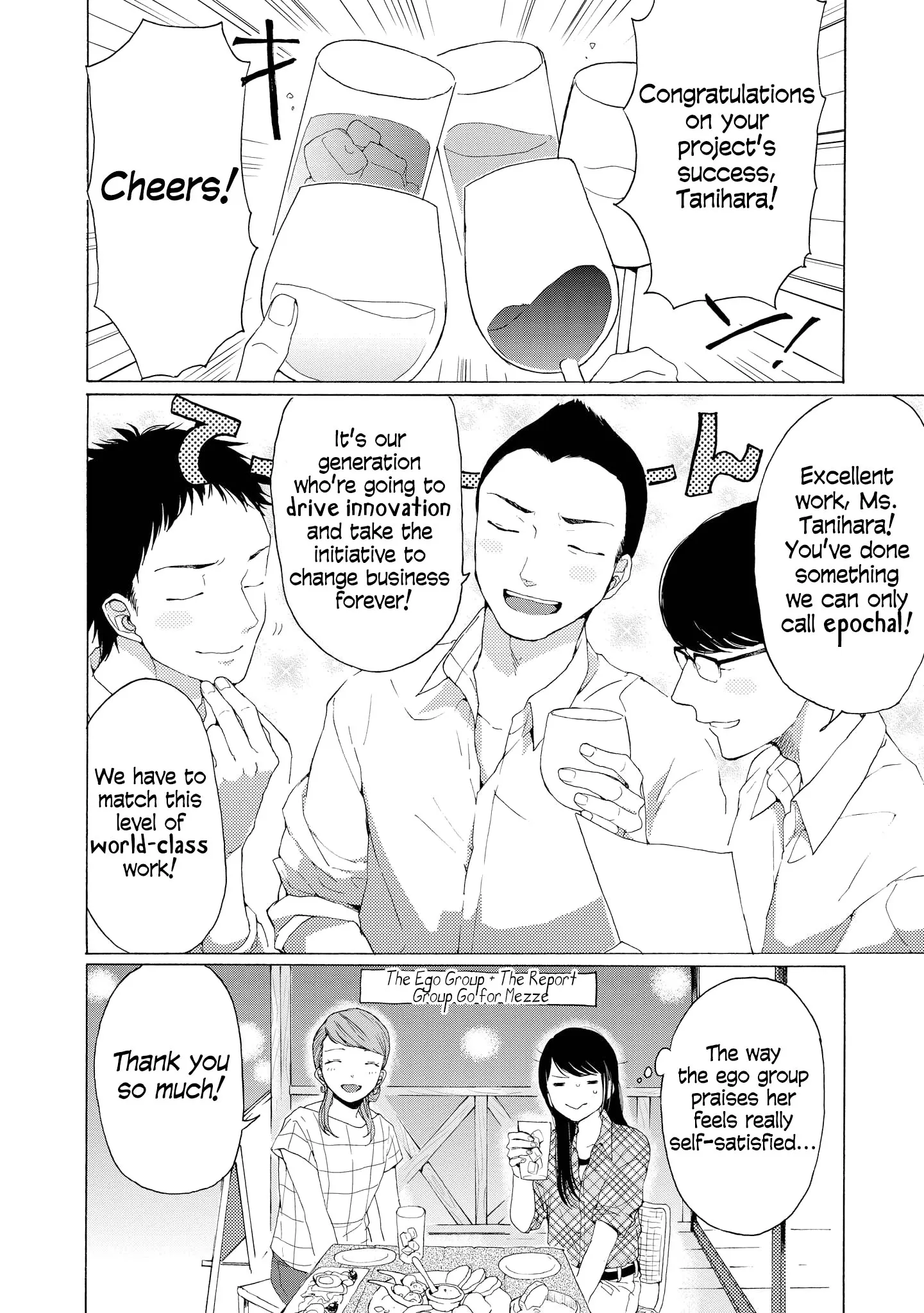 2DK, Gpen, Alarm clock. Chapter 6 page 17 - 