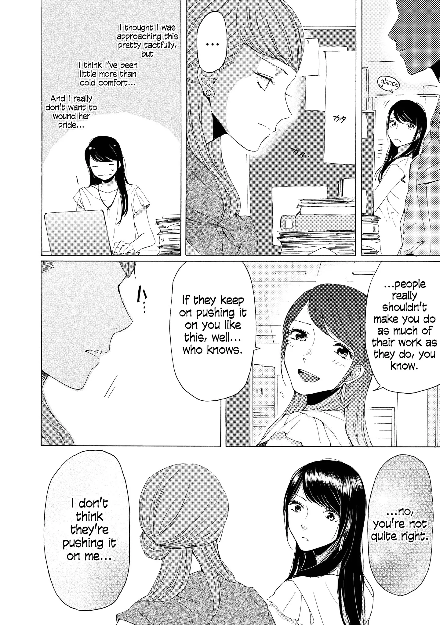 2DK, Gpen, Alarm clock. Chapter 6 page 3 - 